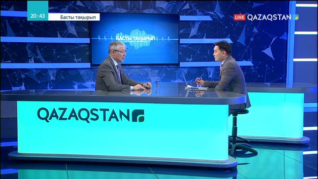 31.05.2018 - Басты тақырып - Саяси қуғын-сүргін құрбандарын еске алу күні (Толық нұсқа)