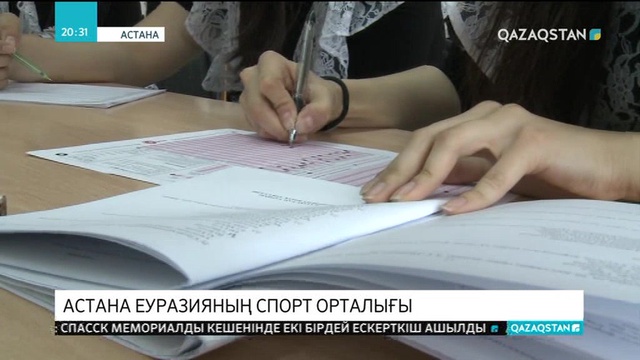 Елімізде этноспорт түрлерінен олимпиада өтуі мүмкін