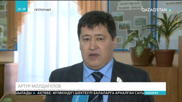 СҚО-да коворкинг орталығы ашылды