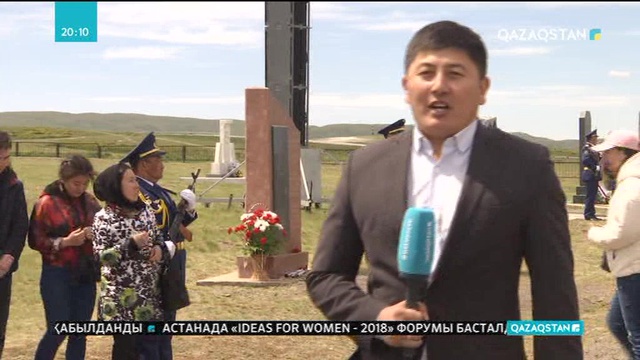 Қарағандыдағы Спасск мемориалды кешенінде ескерткіш ашылды