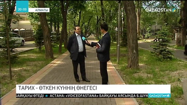 Елбасы үндеуі азаттық жолында құрбан болған арыстарымыз туралы қайта зерделенуі қажет екенін аңғартады