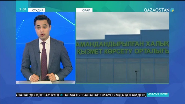 Оралда көлік жүргізушілеріне қызмет көрсететін арнаулы орталық ашылды