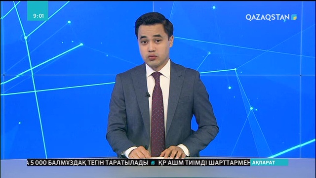 Өндіру саласында ашықтық бар