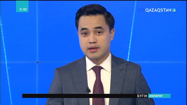 Есеп комитеті жанындағы кеңестің алғашқы отырысы өтті