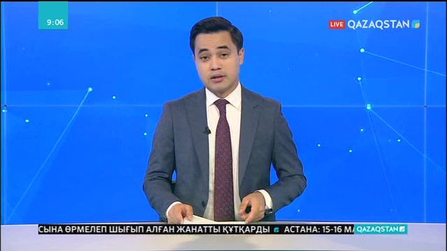 Елордада «өмір бойы оқытудың» өзекті мәселелері талқыланды