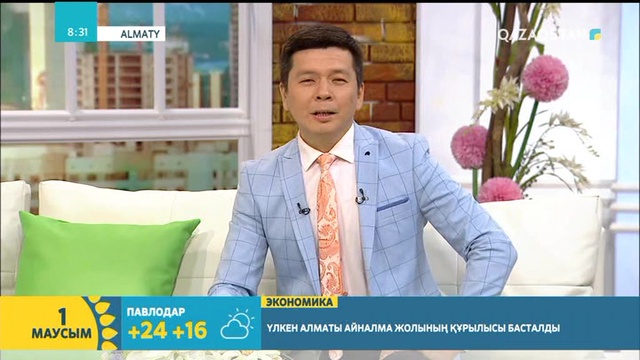 Ең кішкентай танымал вайнер Әмина анасымен «Таңшолпанда» қонақта