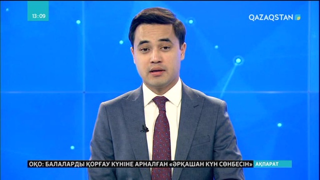 Үлкен Алматы айналма автожолының құрылысы басталды