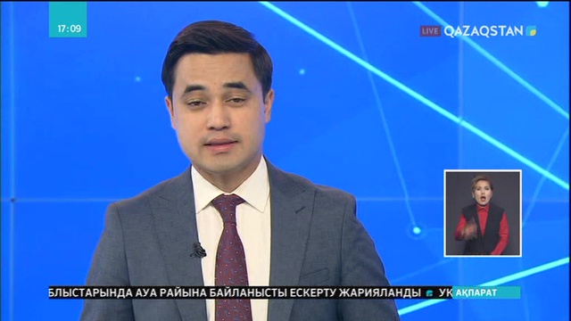 Вашингтон тарифті көтерді