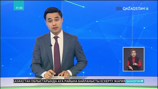 «Алматы-Үшарал» бағытында әуе жолы ашылды