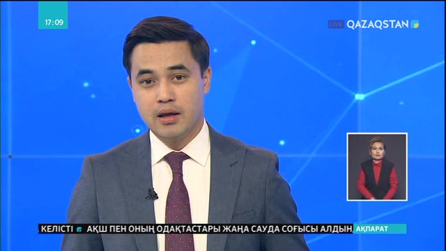 Қазақстан-Ұлыбритания әріптестігі артады