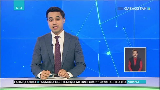 Алматыда Халықаралық балаларды қорғау күніне арналған спорттық шара ұйымдастырылды