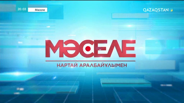 Тірілердің «тілегін орындайтын» тылсым. Аңыз бен ақиқат