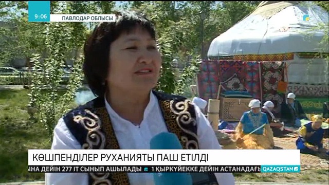 Павлодарда этноауыл ашылды
