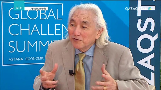 01.06.2018 - Арнайы жоба - «Астана Экономикалық форумының қорытындысы» (Толық нұсқа)