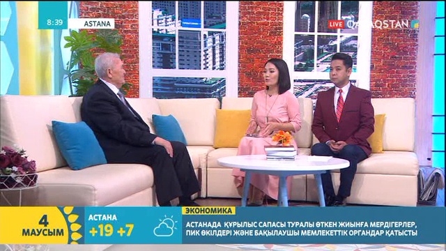 04.06.2018. Таңшолпан. Таңғы ақпаратты-сазды бағдарлама (Толық нұсқа)