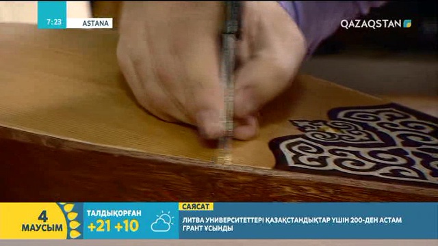 Айбат Кәрібай домбыра жасаумен 12 жасынан айналысады
