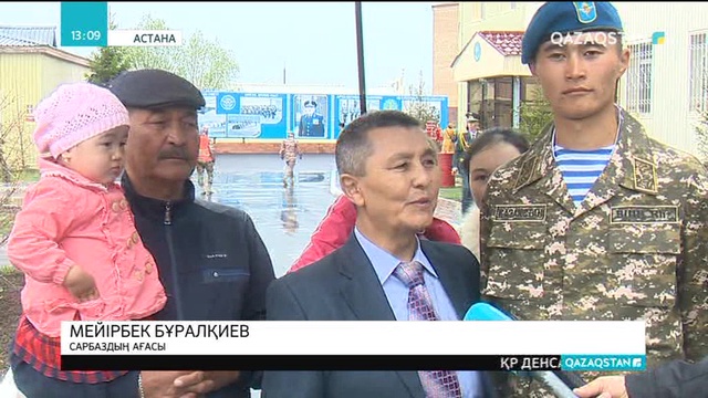 Құрлықтағы әскерлер қатарына 4000 адам қосылды