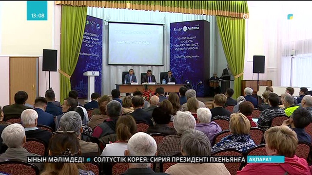 Астанада «Ақылды домофондар» пайда болады