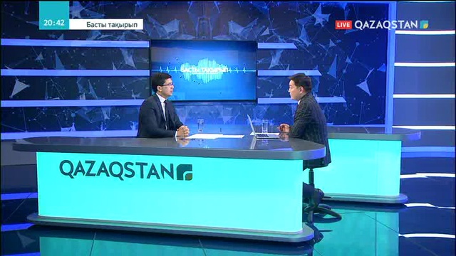 04.06.2018 - Басты тақырып - Кәсіпкерлік қызметті дамыту (Толық нұсқа)