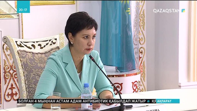 Мемлекеттік рәміздер жайы талқыланды