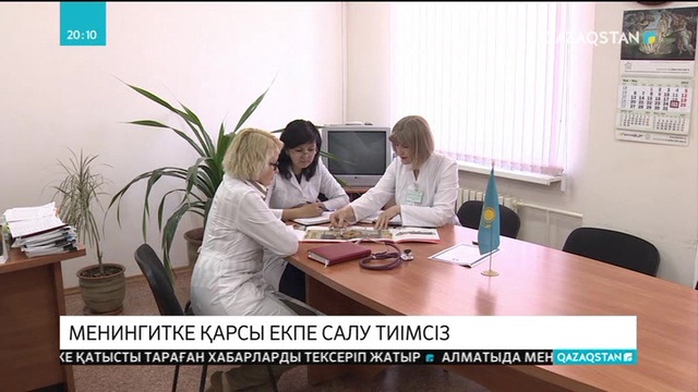 Елімізде менингиттен көз жұмған 13 жағдай тіркелді