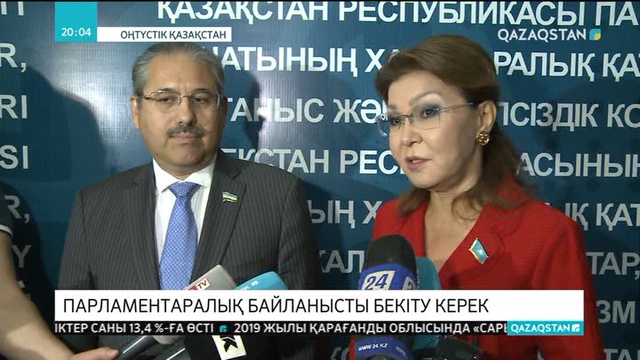 Азия мемлекеттеріне ортақ туристік виза қажет – Дариға Назарбаева