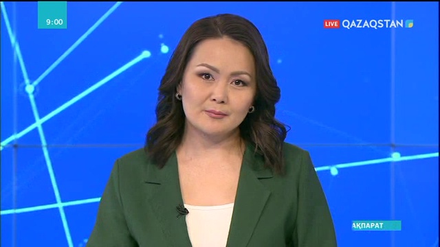 1-шілдеден бастап базалық зейнетақыны тағайындау тәртібі өзгереді