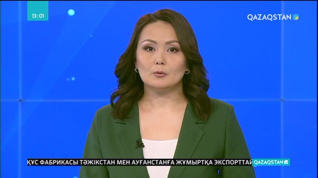 Бақытжан Сағынтаев менингококк инфекциясына қатысты есеп беруді талап етті