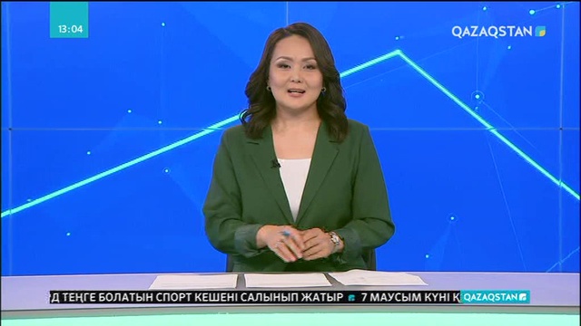 Немістер бірлестігі халықаралық конференция ұйымдастырды