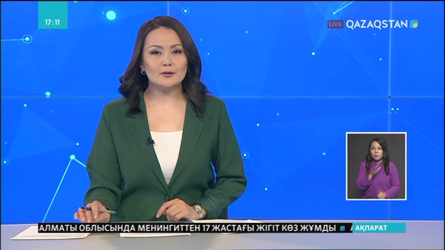 Еліміздегі Еуропа елдерінің елшілері қазақстандық жастармен кездесті