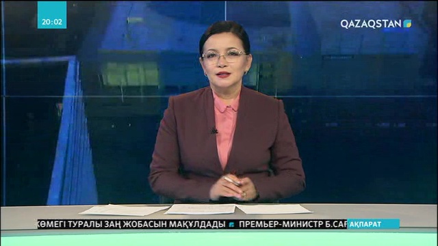 2017 жылы 508 миллиард теңге тиімсіз жұмсалған