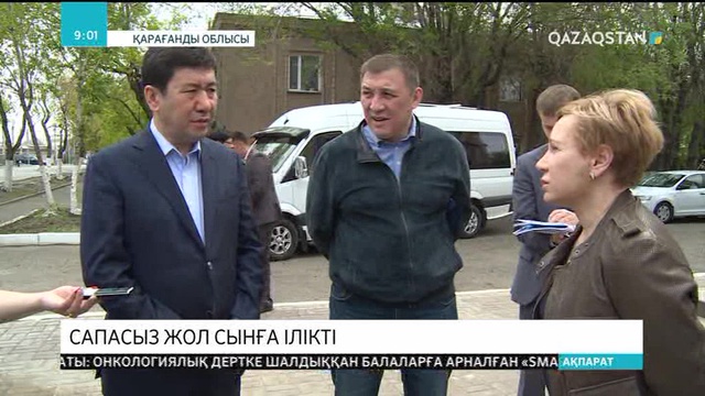 Қарағандыда қала көшелері сапасыз жөнделген