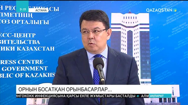 Энергетика министрі үй қамаққа алынған орынбасарына қатысты пікір білдірді