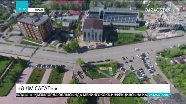 06.06.2018 - Ақпарат - 13:00 (Толық нұсқа)