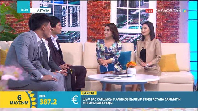 06.06.2018. Таңшолпан. Таңғы ақпаратты-сазды бағдарлама (Толық нұсқа)