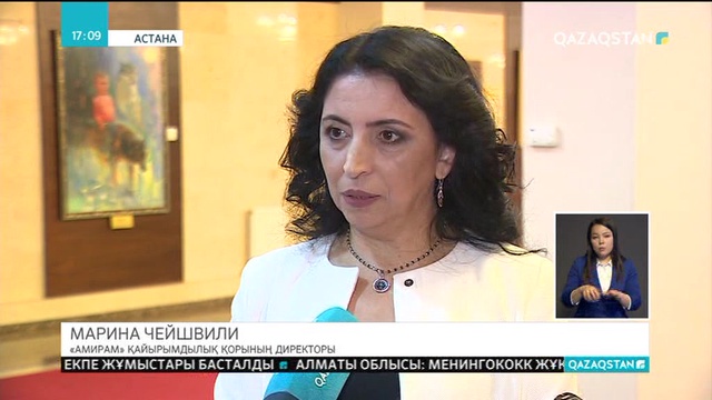 Қан рагы дертіне шалдыққандарға арналған «Амирам» қайырымдылық қоры таныстырылды