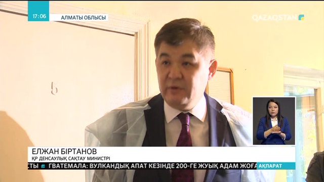 Денсаулық сақтау министрі менингиттің таралу ошағындағы жағдайды бақылауға алды