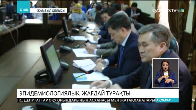 Жамбыл облысында 8-маусымнан бастап менингитке қарсы екпе жасалады