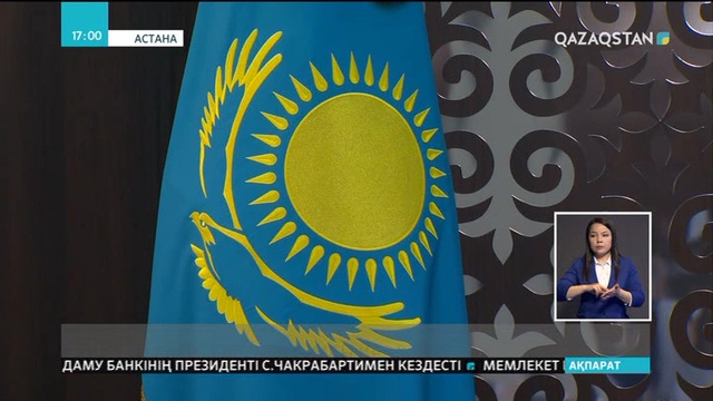 Елбасы ЕҚДБ басшысымен кездесті