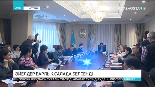 «Нұрлы жер» бағдарламасы бойынша баспана алуға ниеттілердің жартысынан астамы қыз-келіншектер