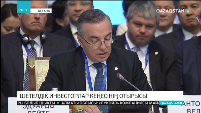 Мемлекет басшысы Шетелдік инвесторлар кеңесінің 31-пленарлық отырысына қатысты