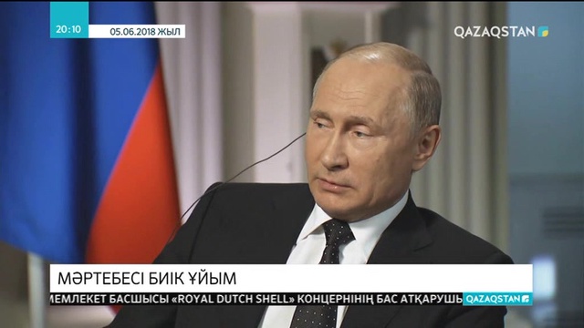 ШЫҰ жаһандық ұйымға айнала бастады