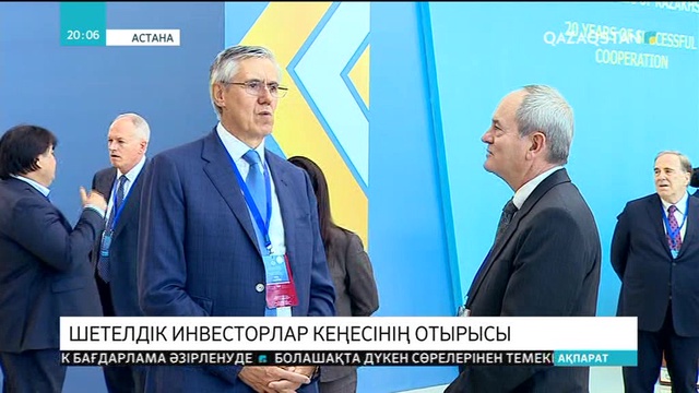 06.06.2018 - Ақпарат - 20:00 (Толық нұсқа)