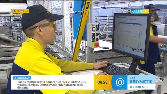 Еліміздің әрбір азаматы өз бизнесін жүргізу үшін 16 миллион теңгеге дейін несие ала алады