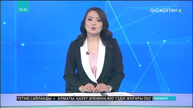 Текелі моноқаласының инвестициялық әлеуеті артып келеді