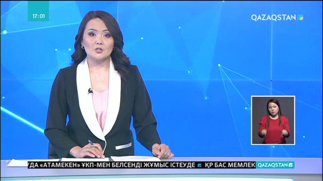 Гүлшара Әбдіқалықова жоғары білім беру көшбасшыларының еуразиялық форумына қатысты