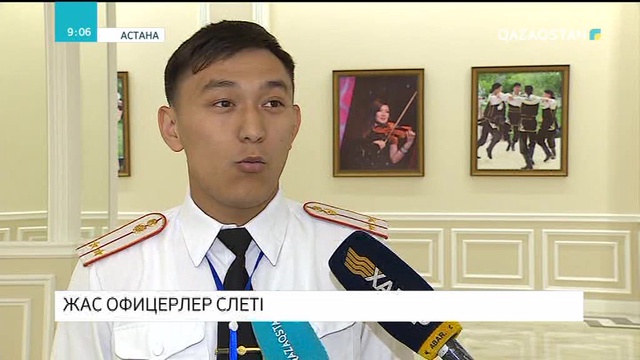 Астанада жас офицерлер слеті өтті