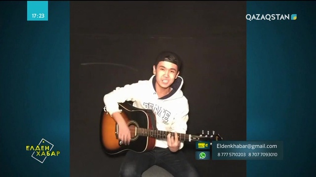 08.06.2018 - Елден хабар (Толық нұсқа)