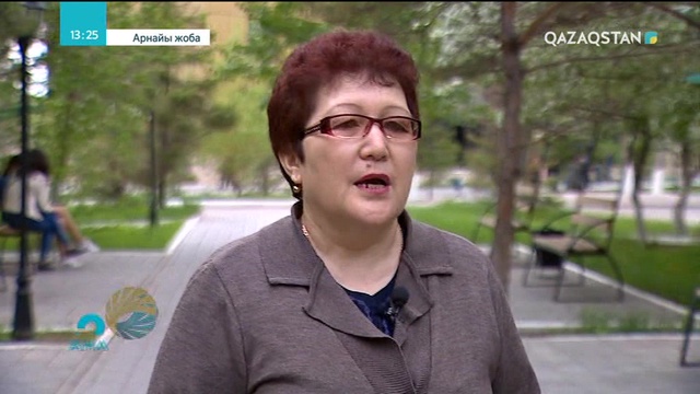 08.06.2018 - Арнайы жоба - Астананың мәдени ошақтары (Толық нұсқа)