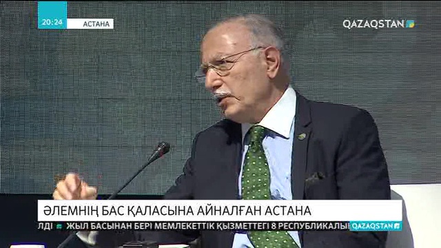 Әлемнің бас қаласына айналған - Астана